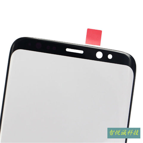Household Simple Front Screen Glass Cover